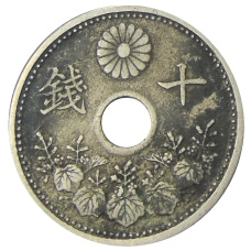 Монета 10 сен 1922 года Япония (реверс)