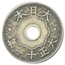 Монета 10 сен 1922 года Япония (аверс)