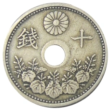 Монета 10 сен 1922 года Япония (реверс)