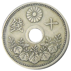 Монета 10 сен 1922 года Япония (реверс)