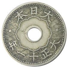 Монета 10 сен 1922 года Япония (аверс)