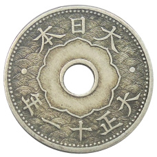 Монета 10 сен 1922 года Япония (аверс)