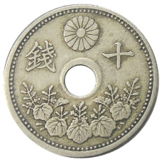 Монета 10 сен 1922 года Япония (реверс)