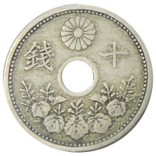 Монета 10 сен 1922 года Япония (реверс)