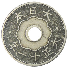 Монета 10 сен 1922 года Япония (аверс)