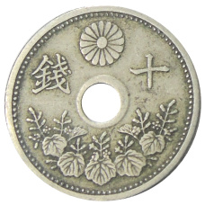 Монета 10 сен 1922 года Япония (реверс)