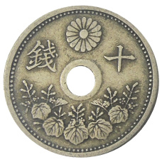 Монета 10 сен 1922 года Япония (реверс)
