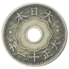 Монета 10 сен 1922 года Япония (аверс)