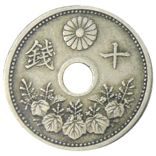 Монета 10 сен 1922 года Япония (реверс)
