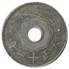 Монета 10 сен 1922 года Япония (аверс)