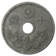 Монета 10 сен 1922 года Япония (реверс)
