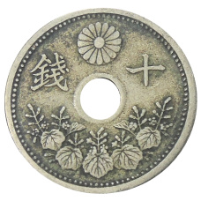 Монета 10 сен 1922 года Япония (реверс)