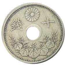 Монета 10 сен 1922 года Япония (реверс)