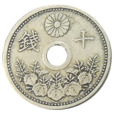 Монета 10 сен 1922 года Япония (реверс)