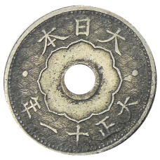 Монета 10 сен 1922 года Япония (аверс)
