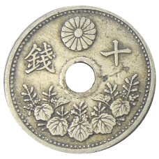 Монета 10 сен 1922 года Япония (реверс)