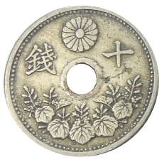 Монета 10 сен 1922 года Япония (реверс)