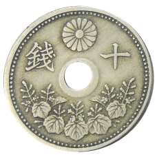 Монета 10 сен 1922 года Япония (реверс)
