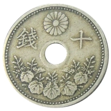 Монета 10 сен 1922 года Япония (реверс)