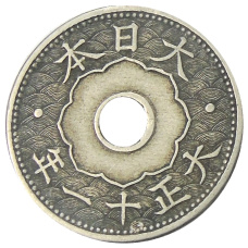Монета 10 сен 1922 года Япония (аверс)