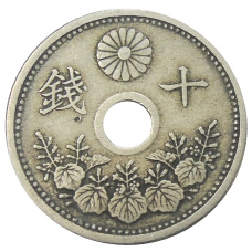 Монета 10 сен 1922 года Япония (реверс)