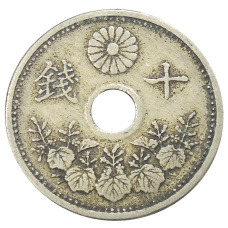 Монета 10 сен 1922 года Япония (реверс)