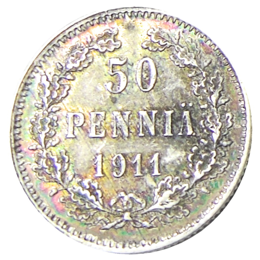 Монета 50 пенни 1911 года Русская Финляндия