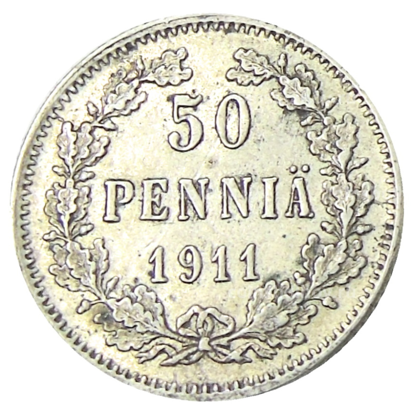 Монета 50 пенни 1911 года Русская Финляндия