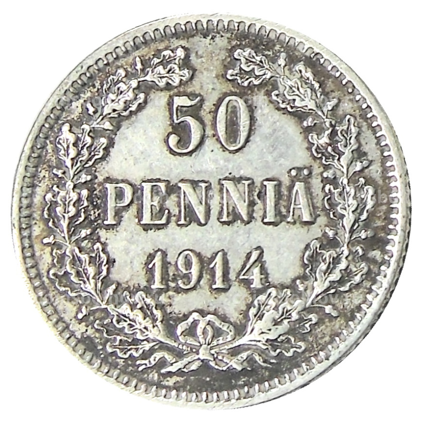 Монета 50 пенни 1914 года Русская Финляндия
