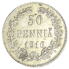 Монета 50 пенни 1916 года Русская Финляндия (аверс)