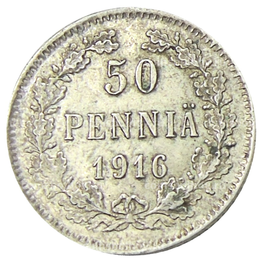 Монета 50 пенни 1916 года Русская Финляндия