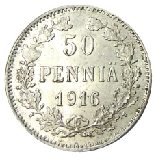 Монета 50 пенни 1916 года Русская Финляндия (аверс)
