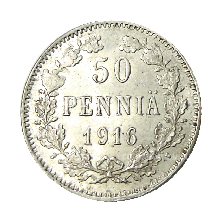Монета 50 пенни 1916 года Русская Финляндия