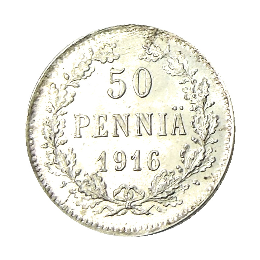 Монета 50 пенни 1916 года Русская Финляндия