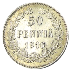 Монета 50 пенни 1916 года Русская Финляндия (аверс)