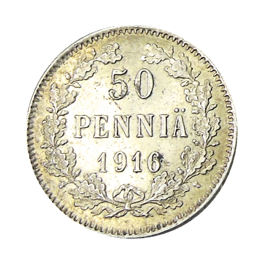 Монета 50 пенни 1916 года Русская Финляндия