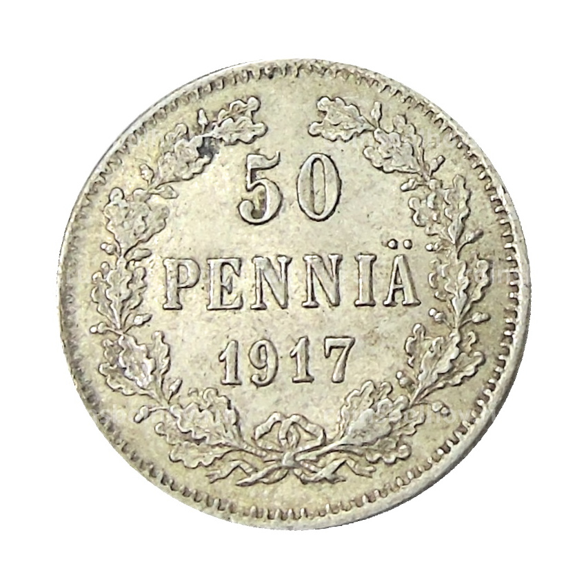 Монета 50 пенни 1917 года Русская Финляндия -Орел без корон (Временное правительство)