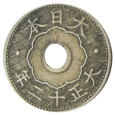 Монета 10 сен 1923 года Япония (аверс)