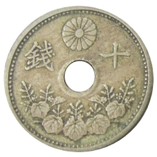 Монета 10 сен 1923 года Япония (реверс)