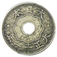 Монета 10 сен 1922 года Япония (аверс)