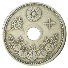 Монета 10 сен 1922 года Япония (реверс)