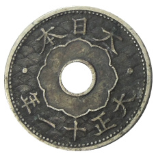 Монета 10 сен 1922 года Япония (аверс)