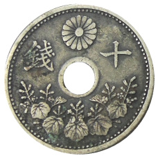 Монета 10 сен 1922 года Япония (реверс)