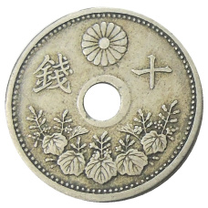 Монета 10 сен 1922 года Япония (реверс)