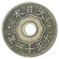 Монета 10 сен 1922 года Япония (аверс)