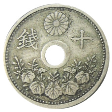 Монета 10 сен 1922 года Япония (реверс)