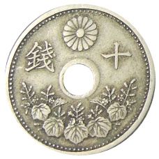 Монета 10 сен 1922 года Япония (реверс)