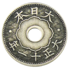 Монета 10 сен 1922 года Япония (аверс)