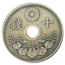 Монета 10 сен 1922 года Япония (реверс)