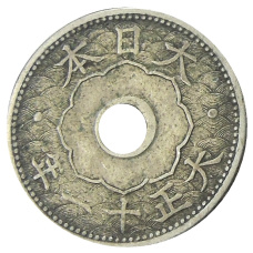 Монета 10 сен 1922 года Япония (аверс)